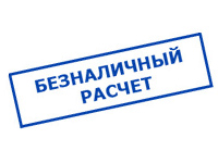 Магазин электрооборудования Проф-Электрик в Таштаголе - оплата по безналу